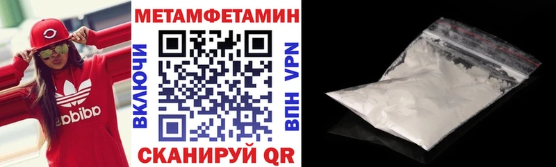 АМФЕТАМИН VHQ  Ядрин 