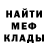Метадон белоснежный Jim O'Hagan