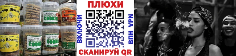 OMG ТОР  нарко площадка официальный сайт  Cannafood марихуана  Ядрин 