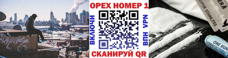 купить цена Ядрин MEGA зеркало COCAIN 99%