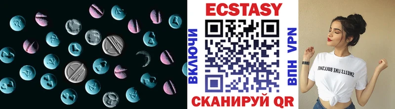 Экстази Дубай  что такое   Ядрин 