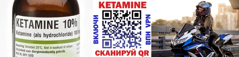 КЕТАМИН ketamine  KRAKEN ссылка  Ядрин 