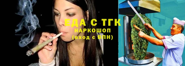 дистиллят марихуана Абинск