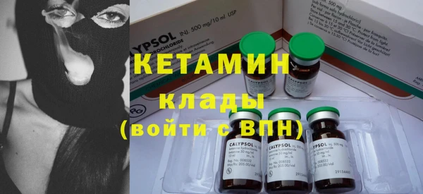 дистиллят марихуана Абинск