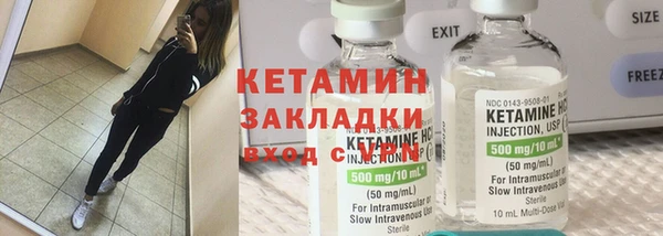наркотики Абдулино