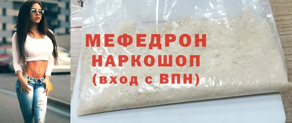 наркотики Абдулино