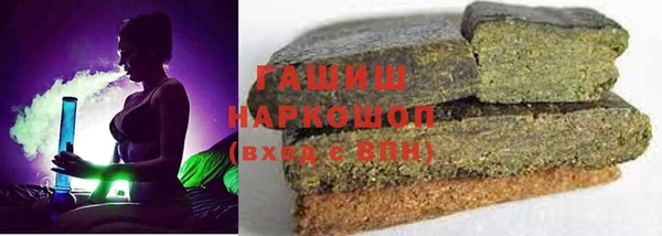 наркотики Абдулино