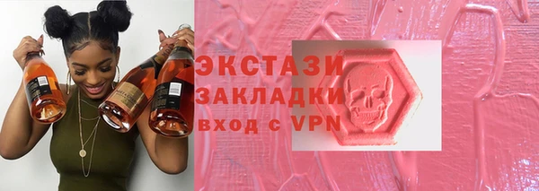 наркотики Абдулино