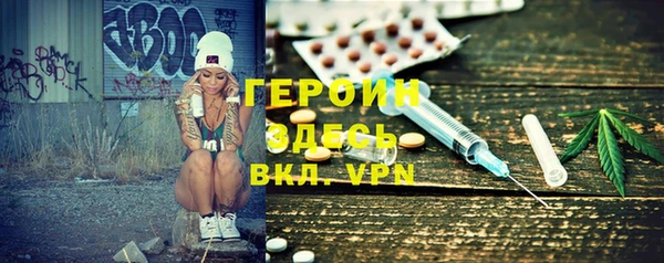 дистиллят марихуана Абинск