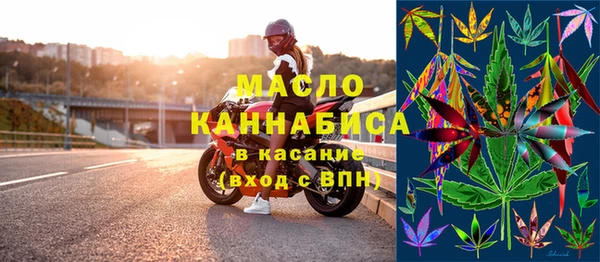 дистиллят марихуана Абинск