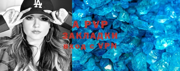 apvp Алзамай