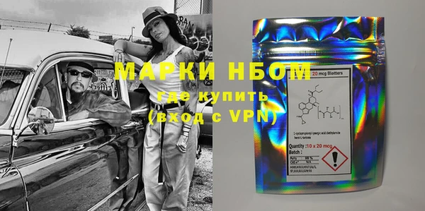 дистиллят марихуана Абинск