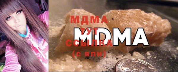 дистиллят марихуана Абинск