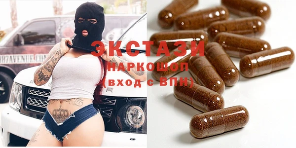 дистиллят марихуана Абинск