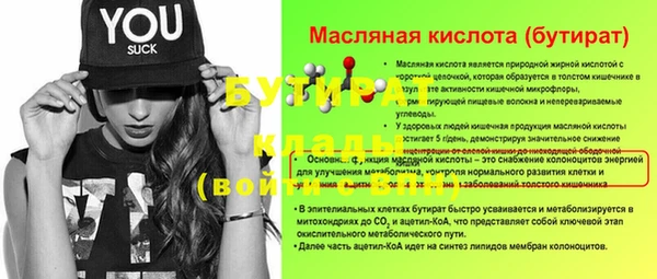 наркотики Абдулино