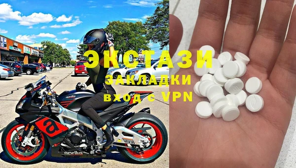 дистиллят марихуана Абинск