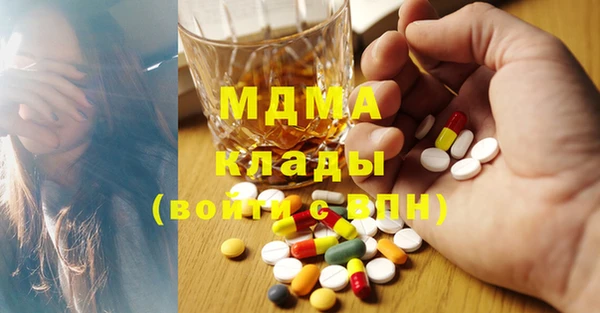 наркотики Абдулино