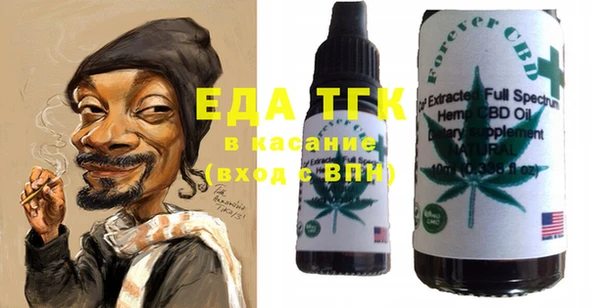 наркотики Абдулино