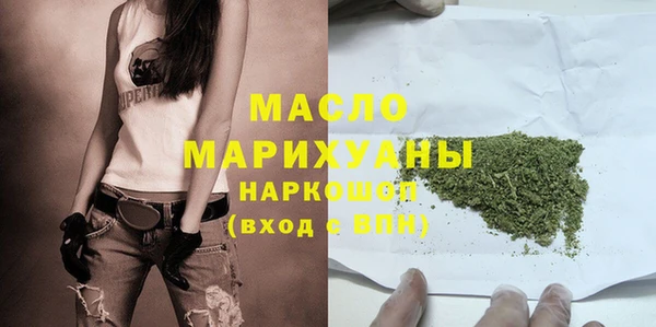 дистиллят марихуана Абинск