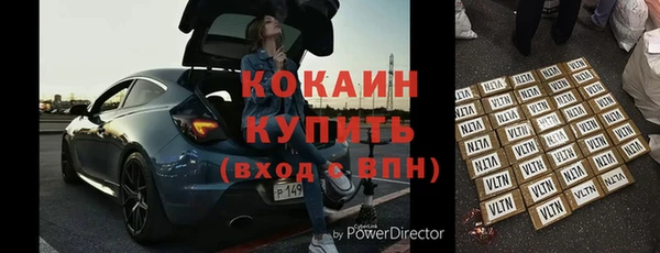 дистиллят марихуана Абинск