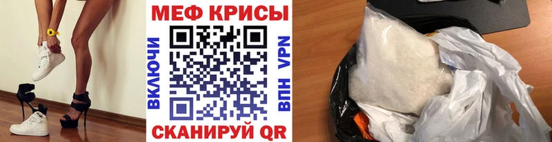 МЯУ-МЯУ 4 MMC  Ядрин 